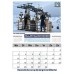 Kalender 2025 DOWNLOAD EDITIE